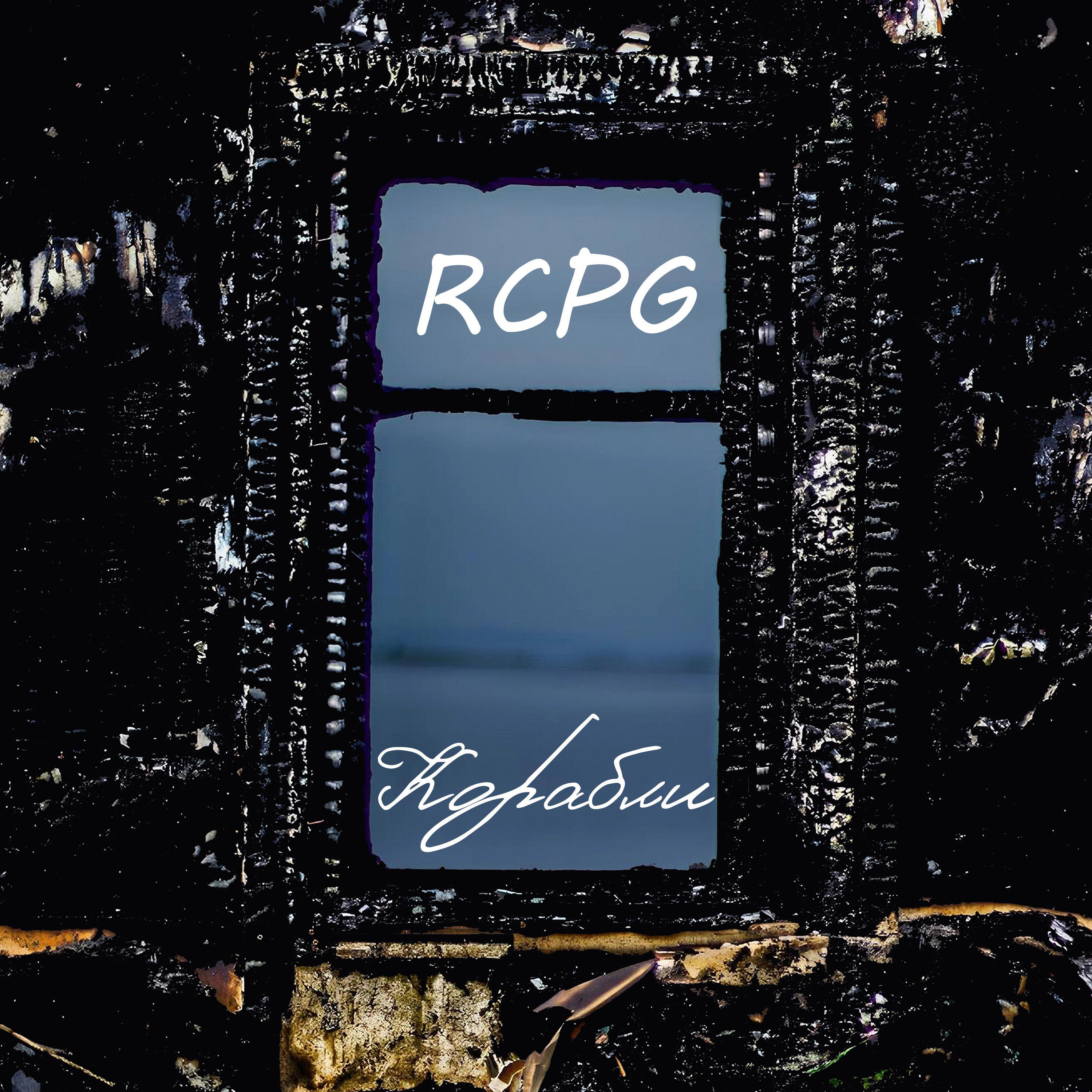 RCPG