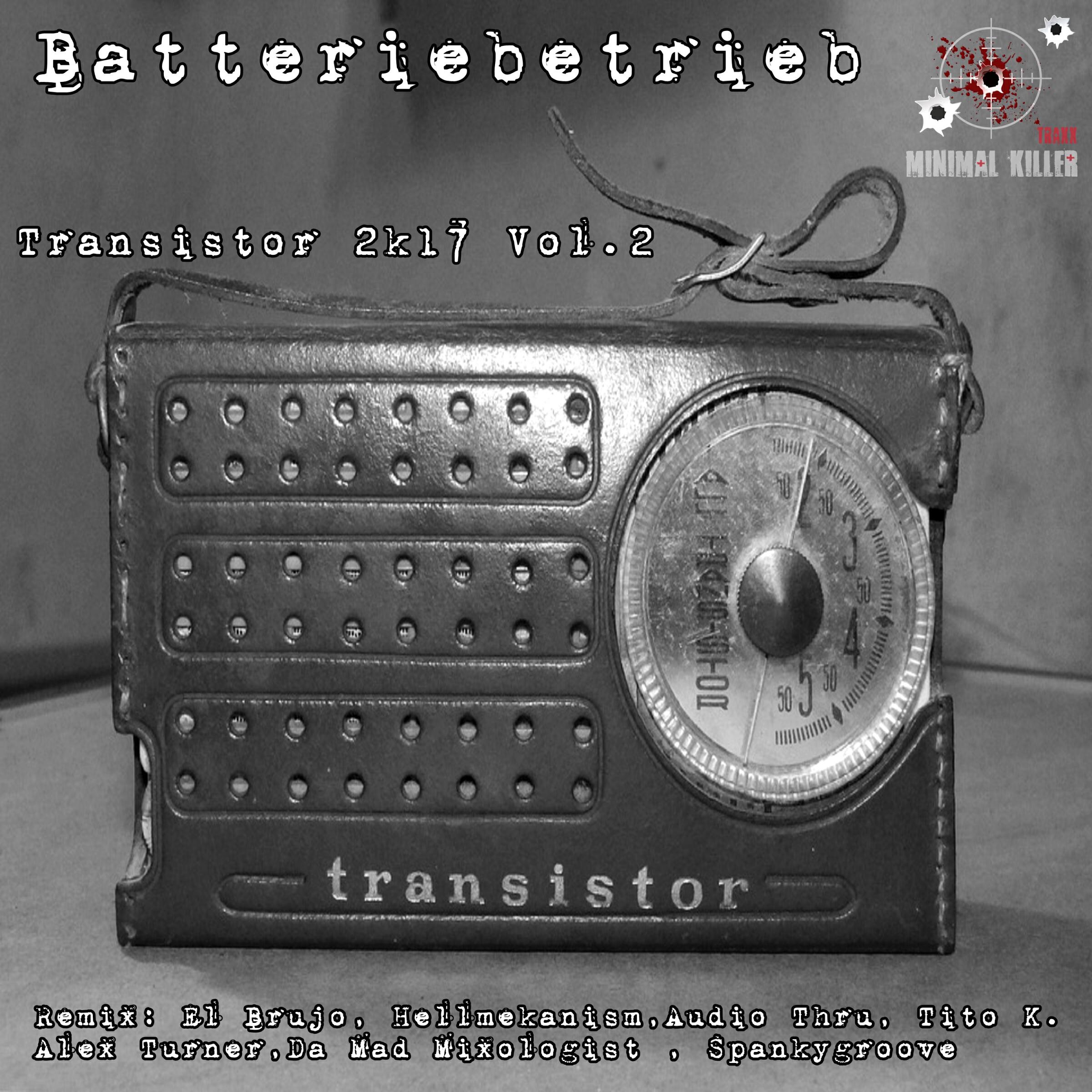 Релиз Transistor 2K17, Vol. 2