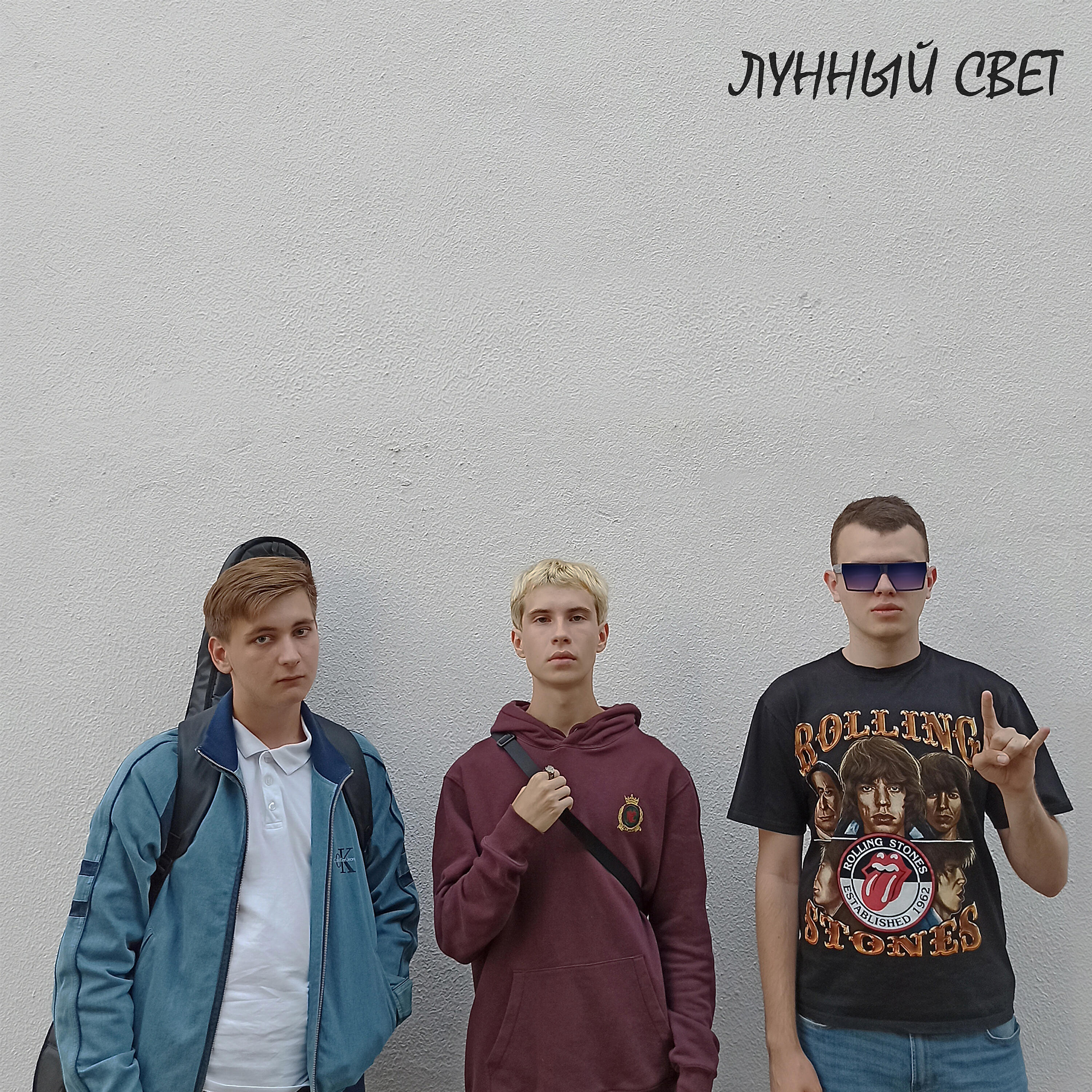 Релиз Лунный свет