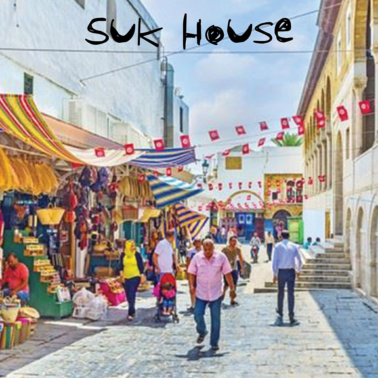 Релиз Suk House