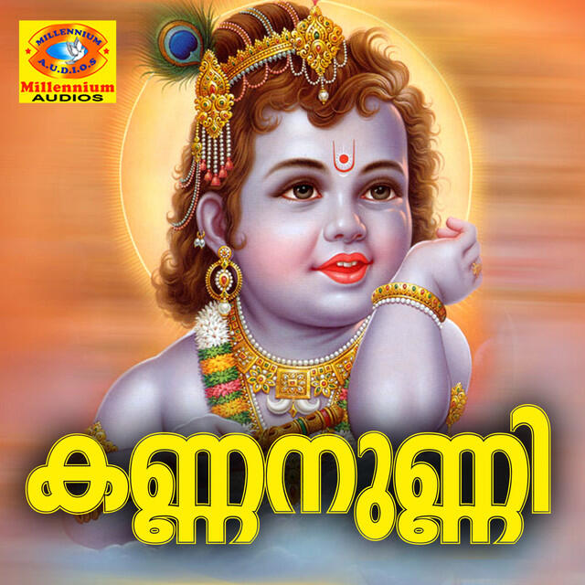 Релиз Kannanunni