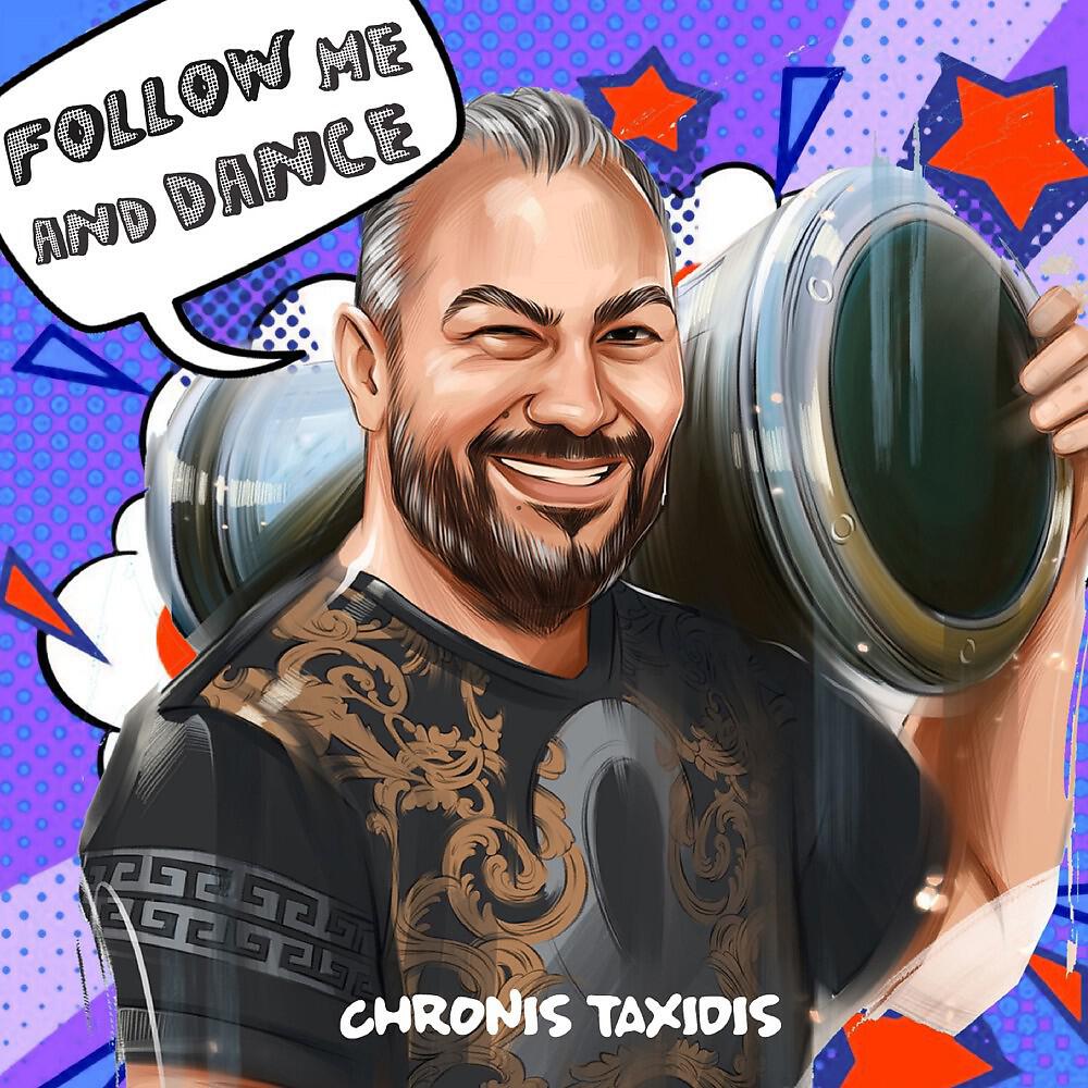 Релиз Follow Me and Dance