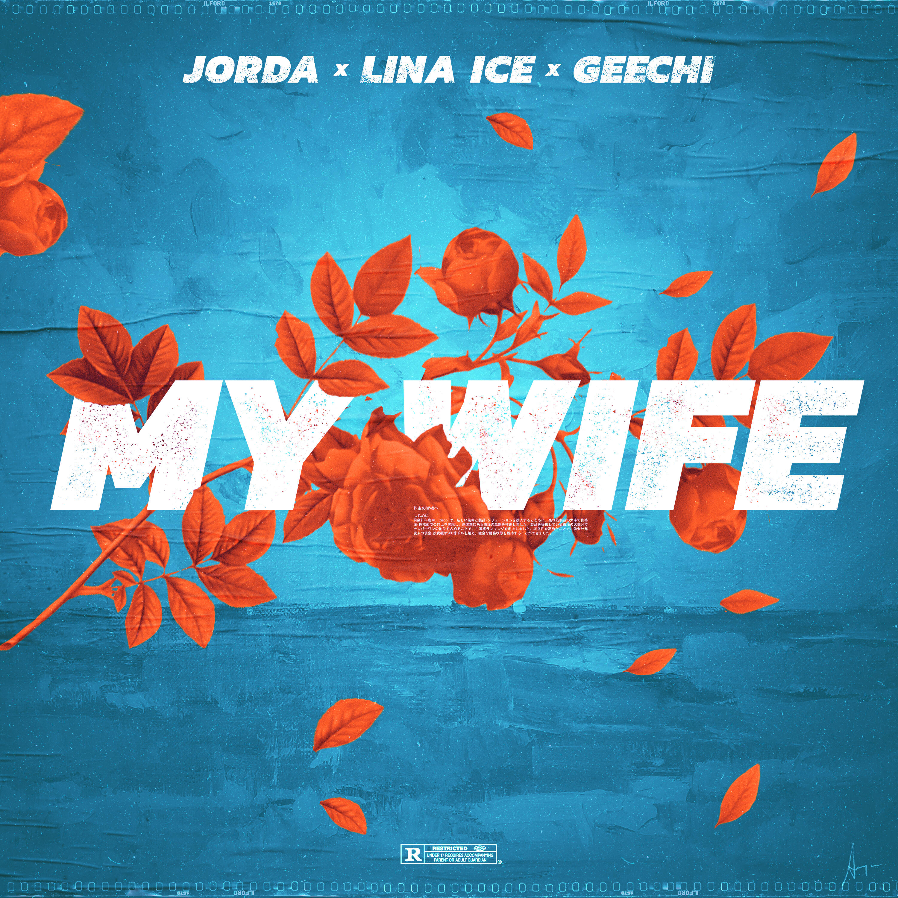 Релиз My Wife