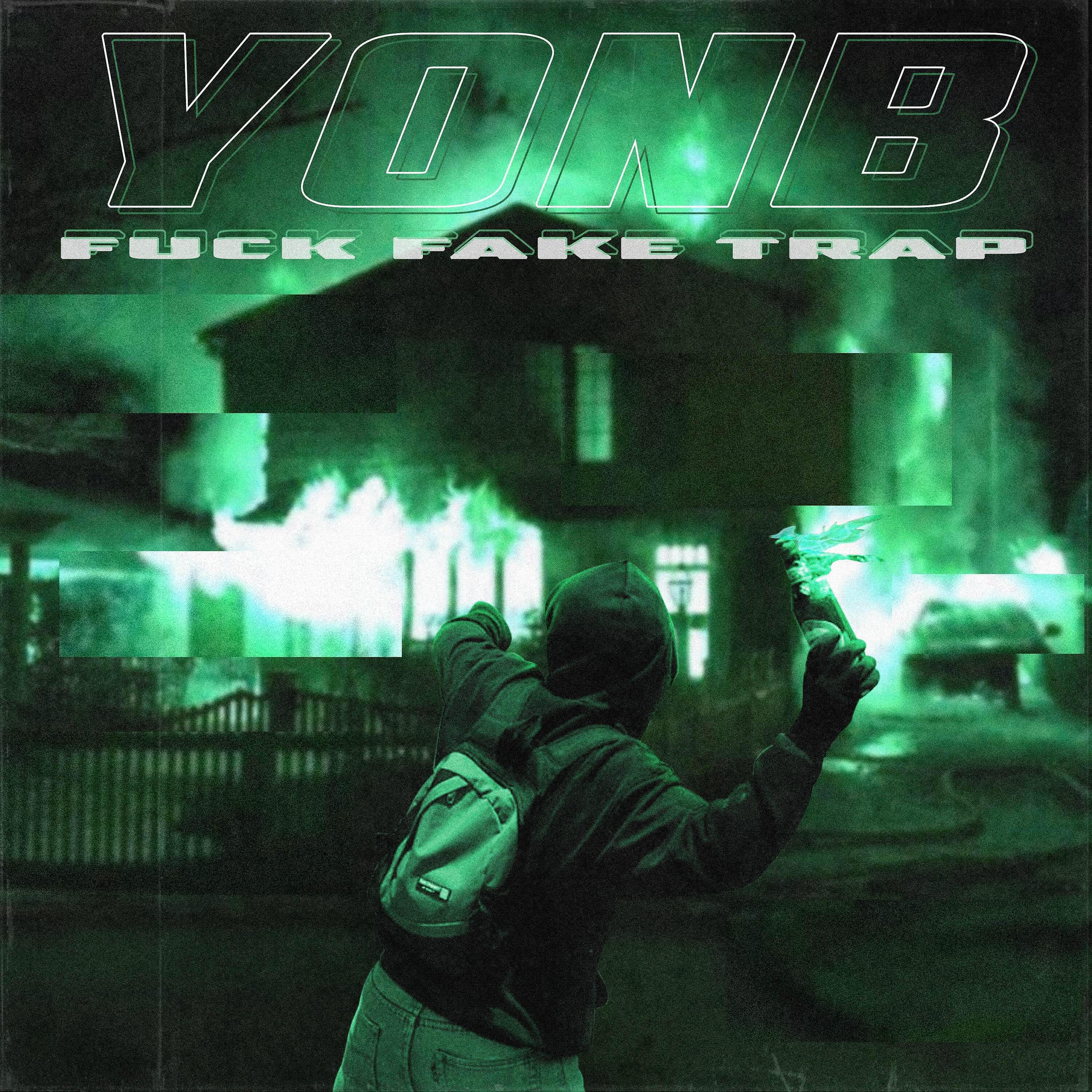 Релиз Fuck Fake Trap