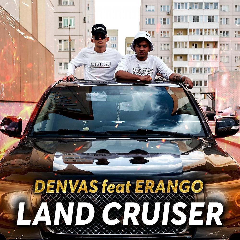 ERANGO