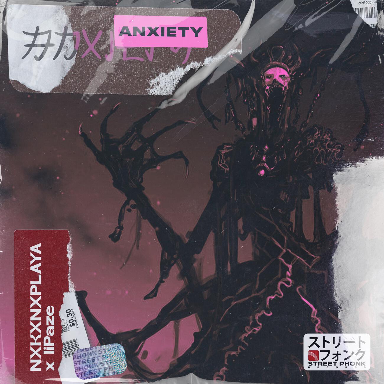Релиз ANXIETY