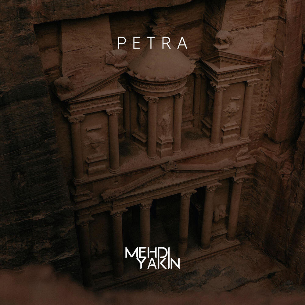 Релиз Petra
