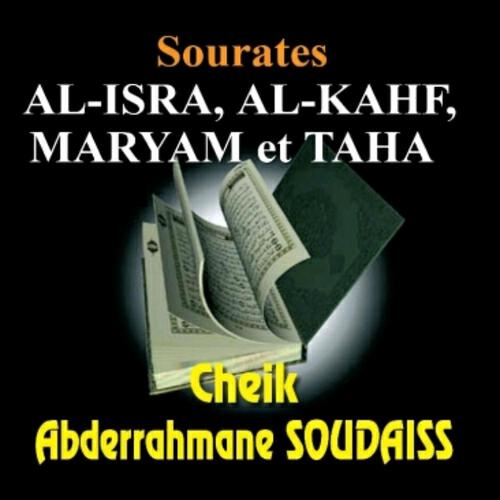 Релиз Sourates: Al-isra, Al-kahf, Maryam, Taha - Quran - Coran - Récitation Coranique