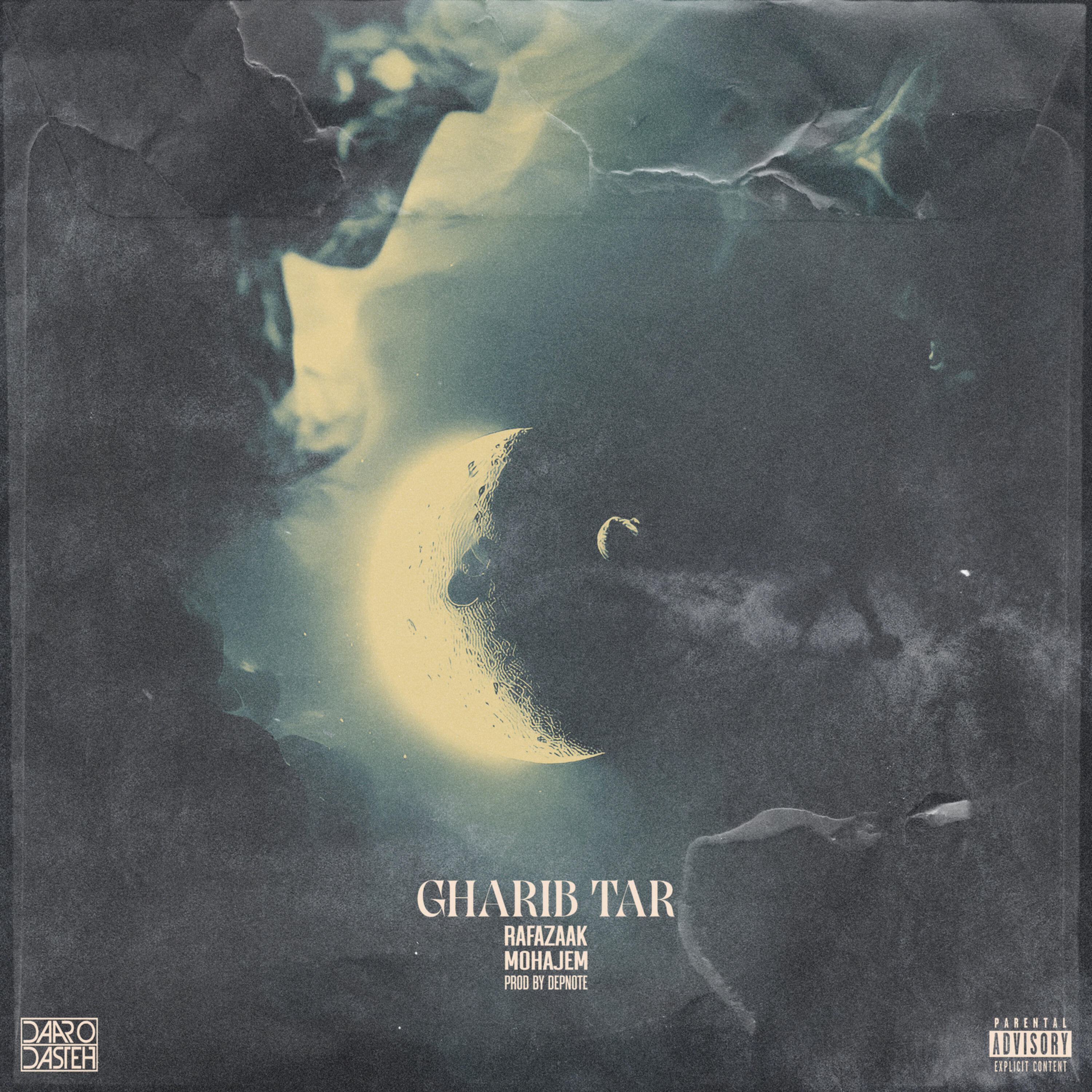 Релиз Gharib Tar