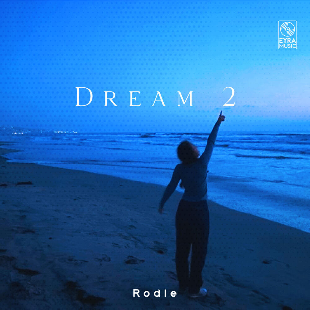 Релиз Dream 2