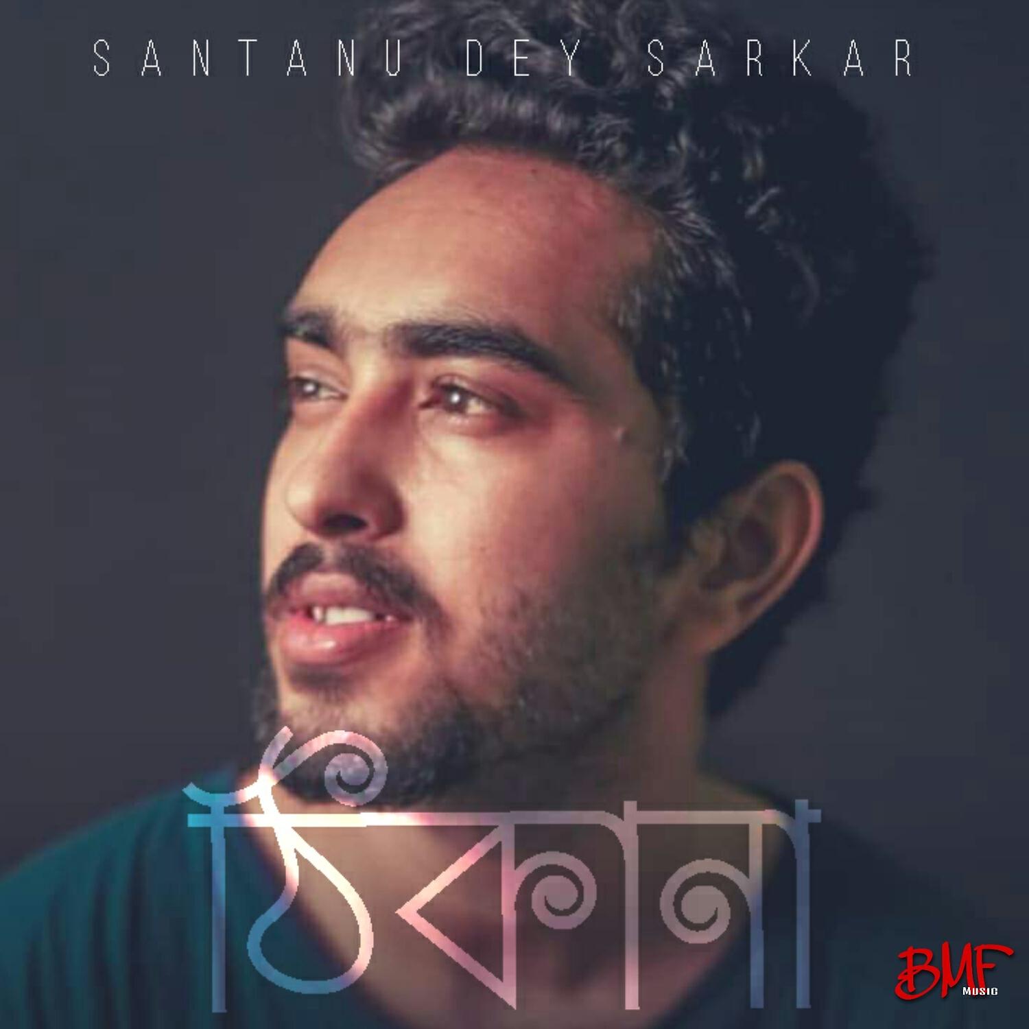 Релиз Thikana