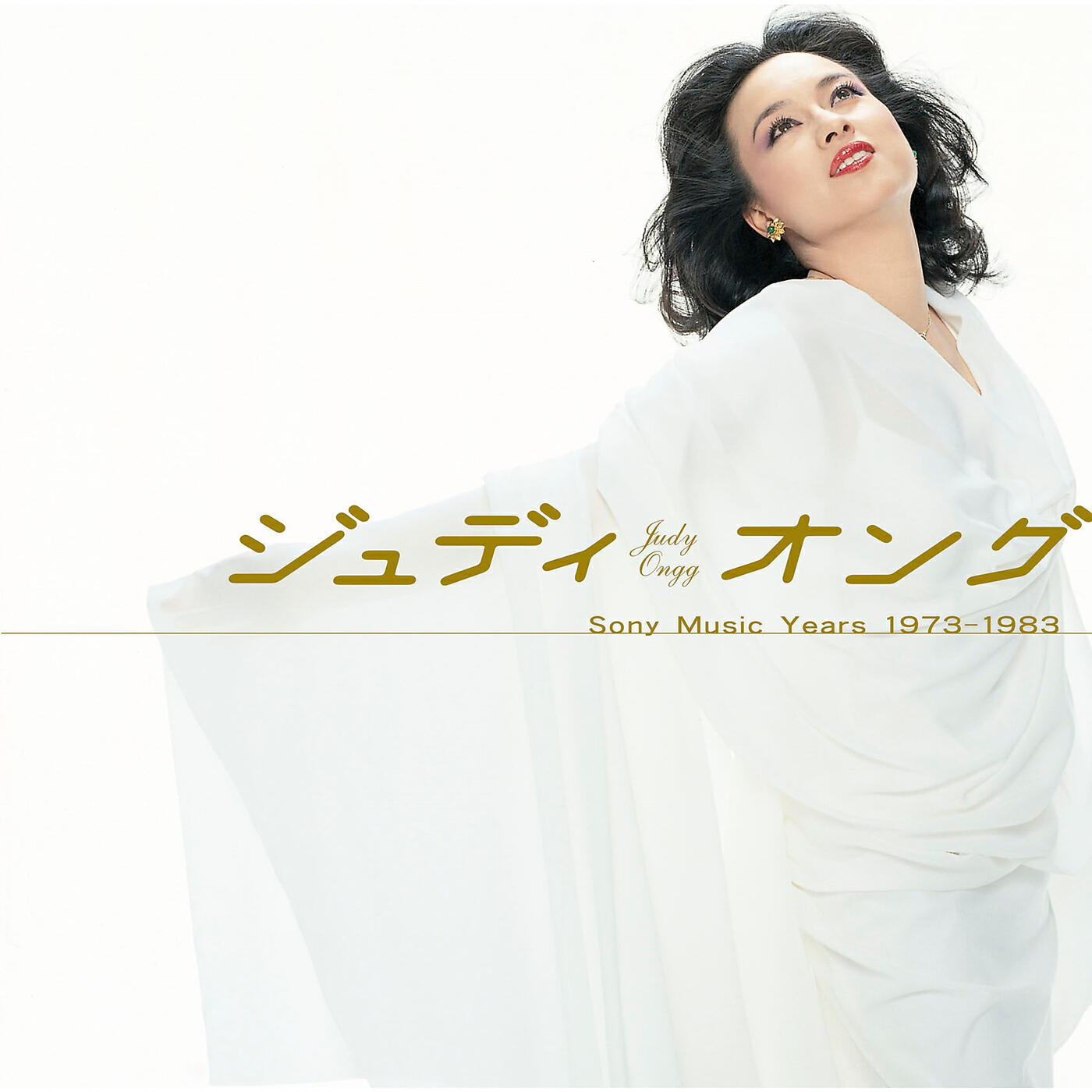 Релиз GOLDEN BEST Judy Ongg SonyMusic Years 1973 - 1983