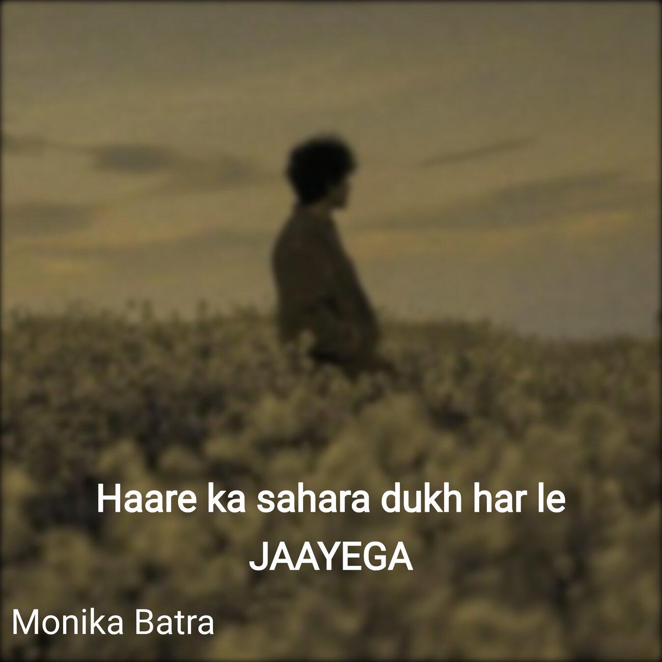 Monika Batra