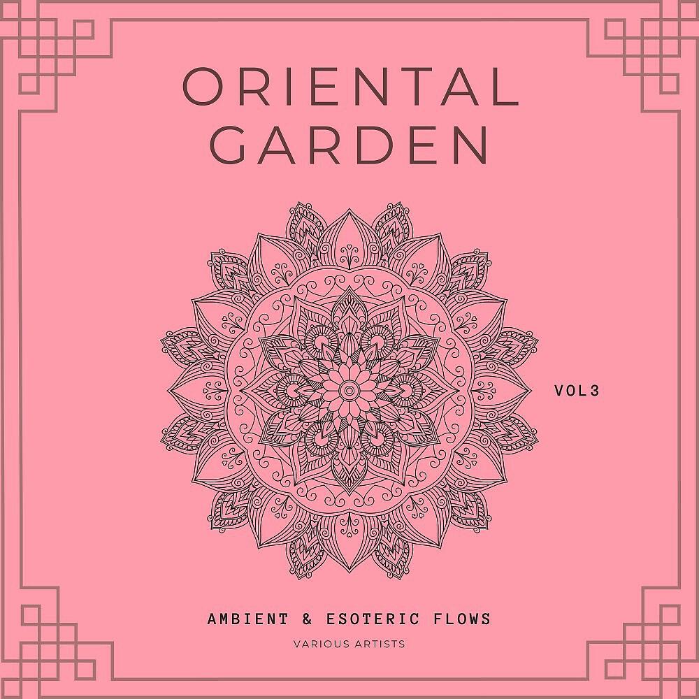 Релиз Oriental Garden (Ambient & Esoteric Flows), Vol. 3