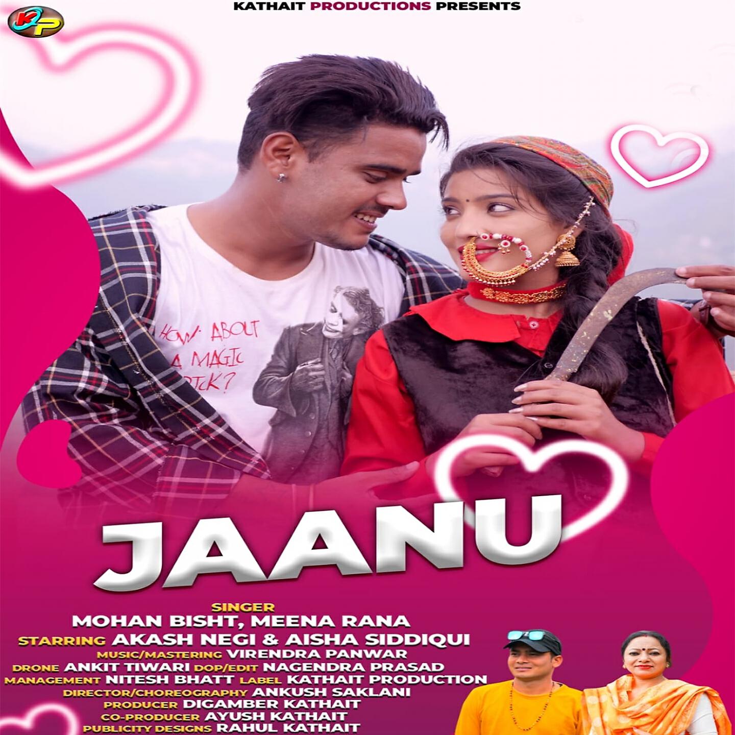 Релиз Jaanu