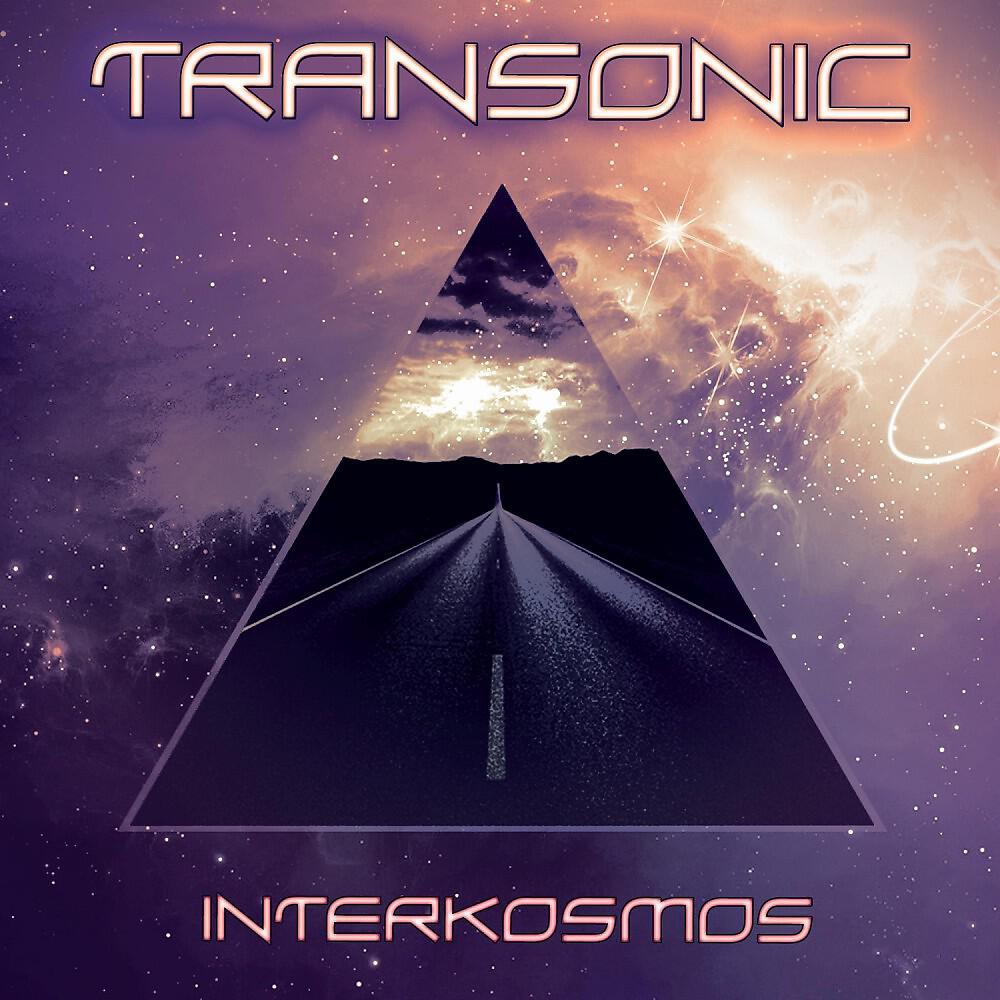 Релиз Interkosmos