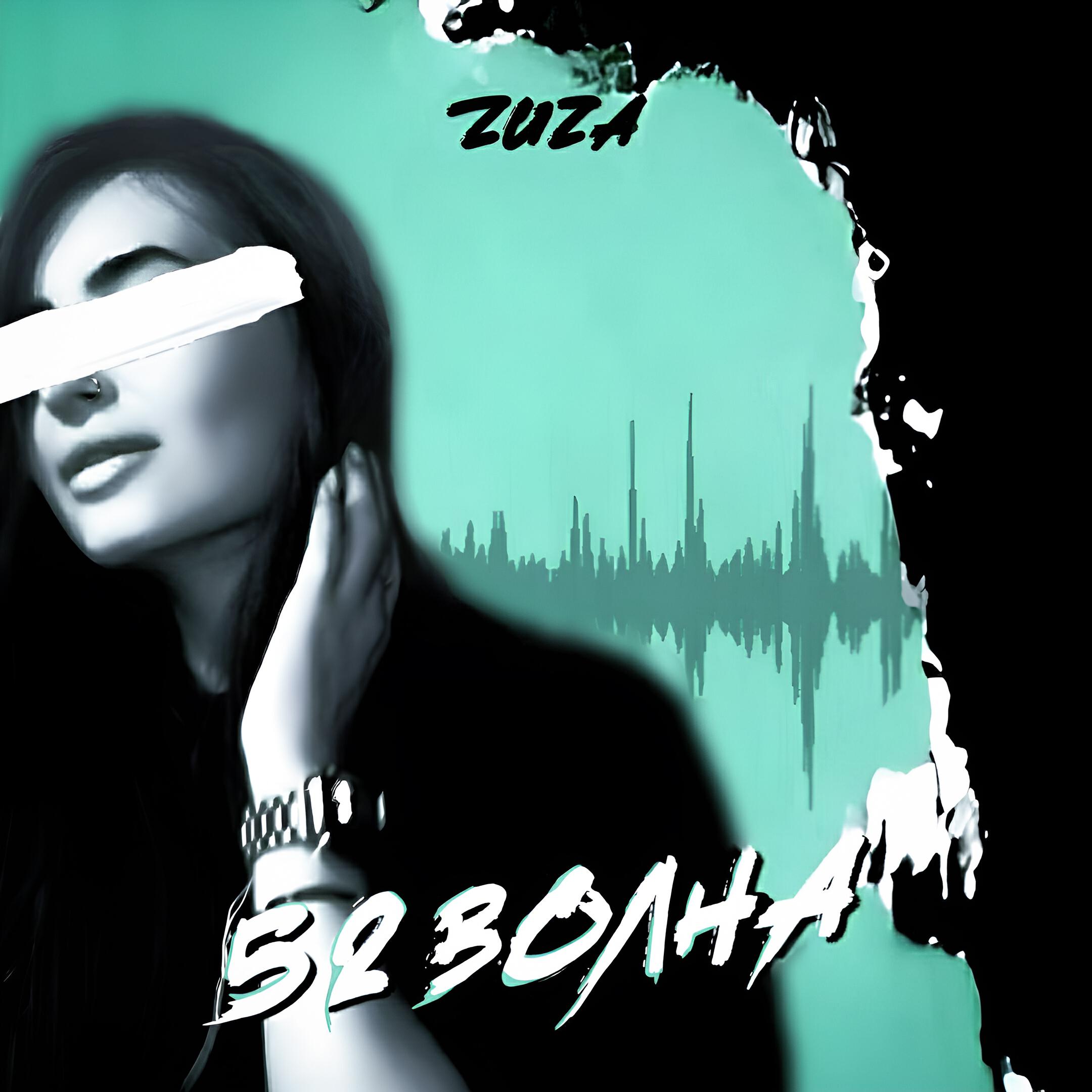 Релиз 52 волна