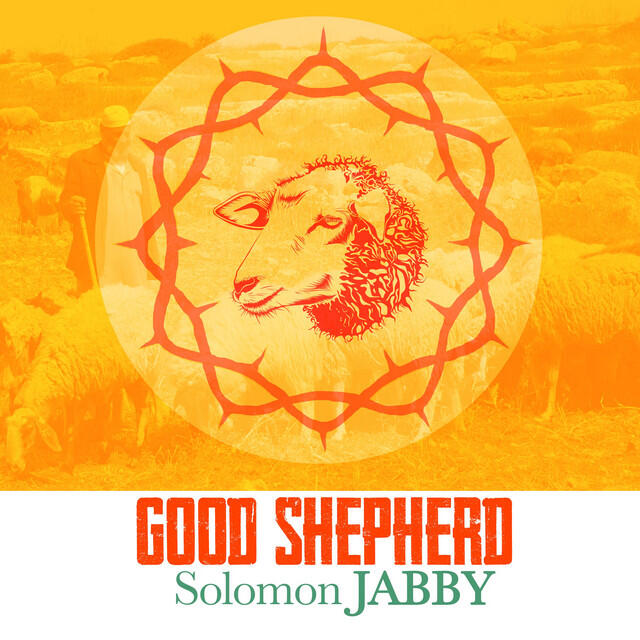 Релиз Good Shepherd