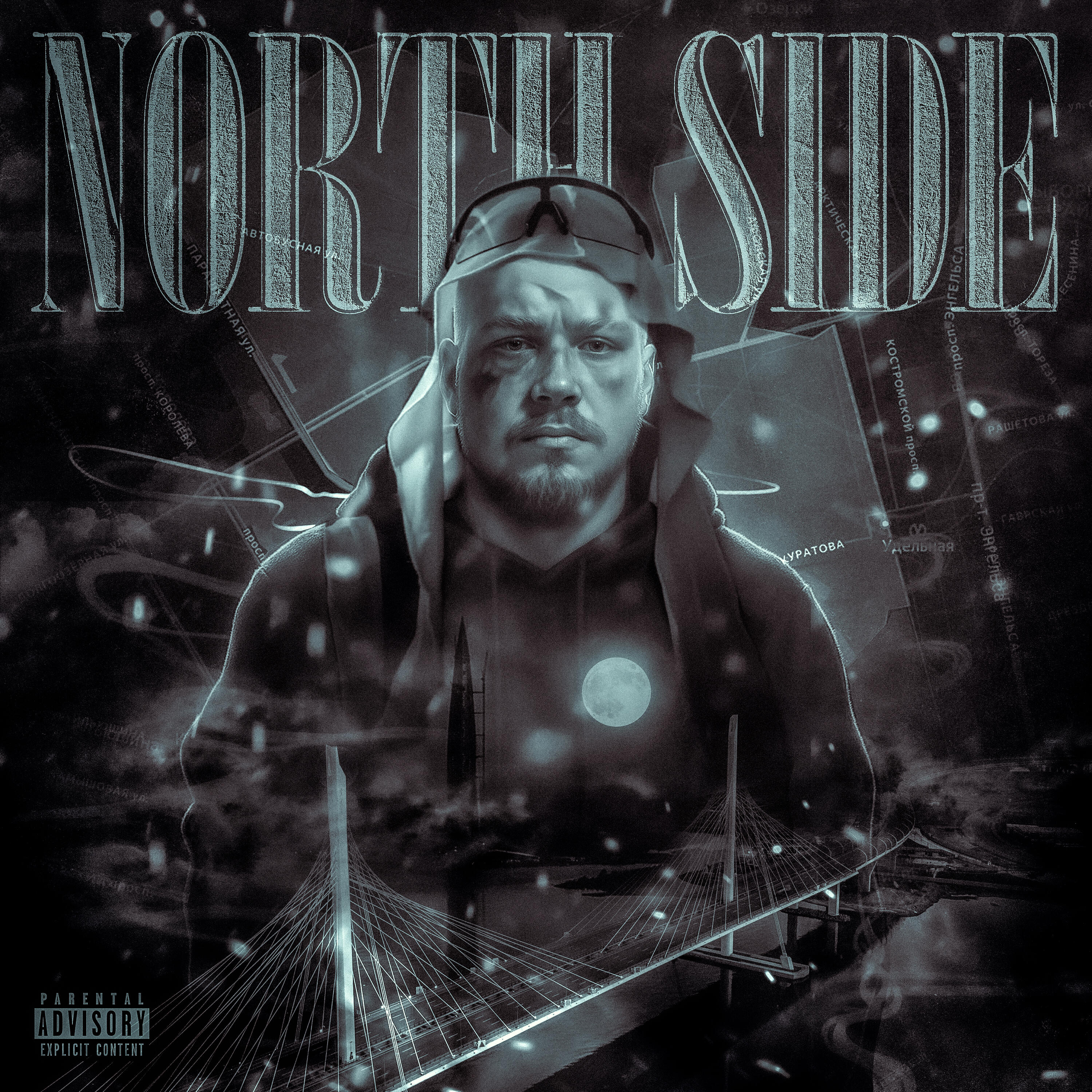 Релиз NORTH SIDE