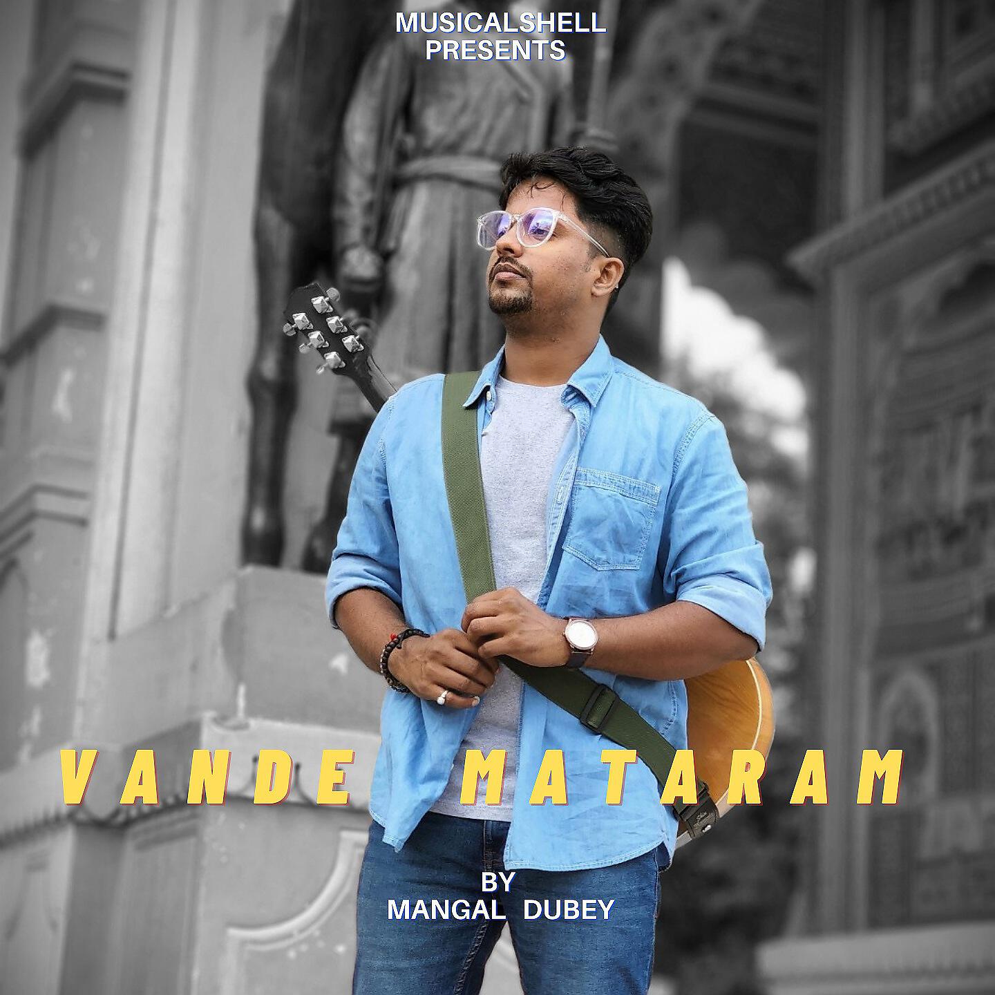 Релиз Vande Mataram