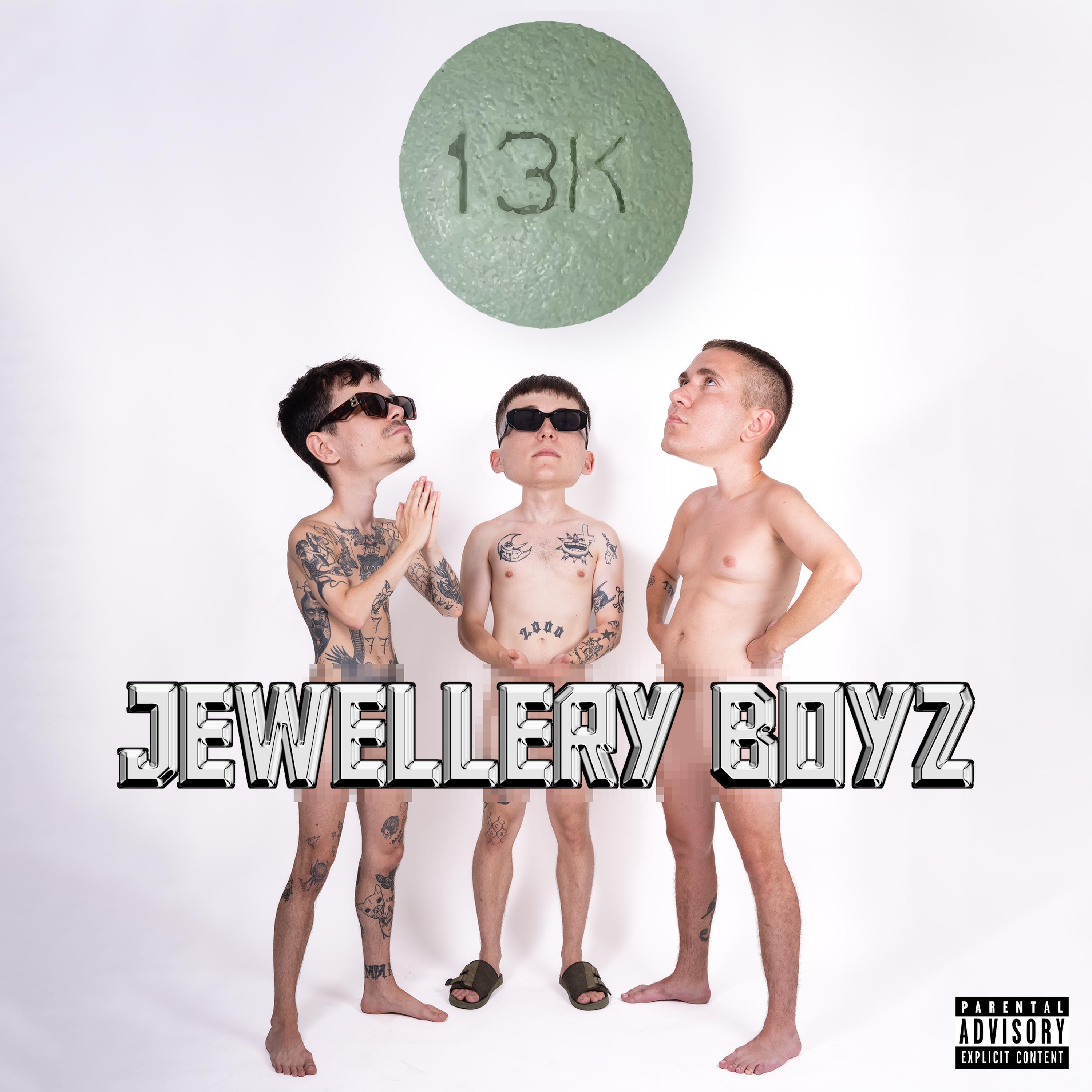 Релиз Jewellery Boyz