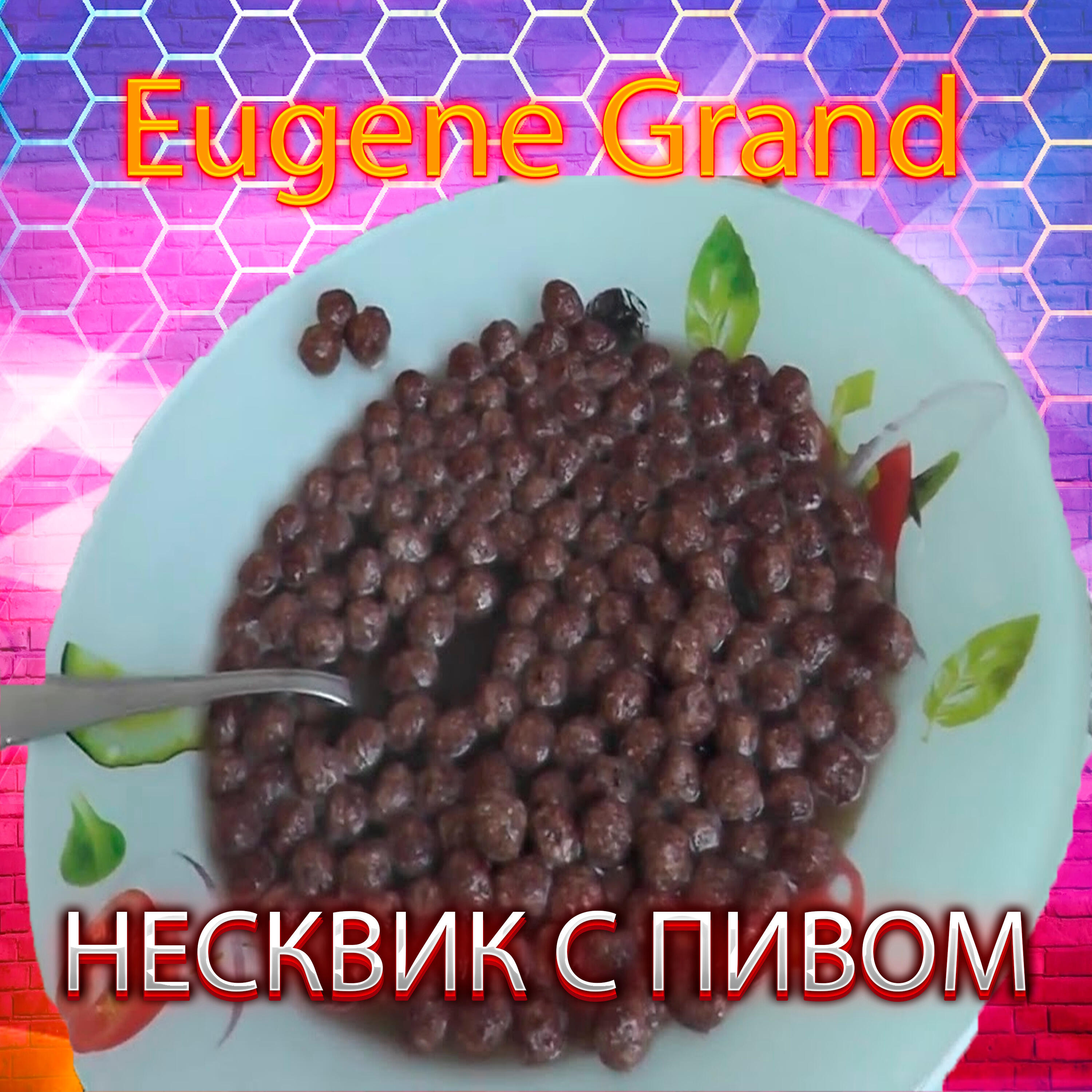 Eugene Grand