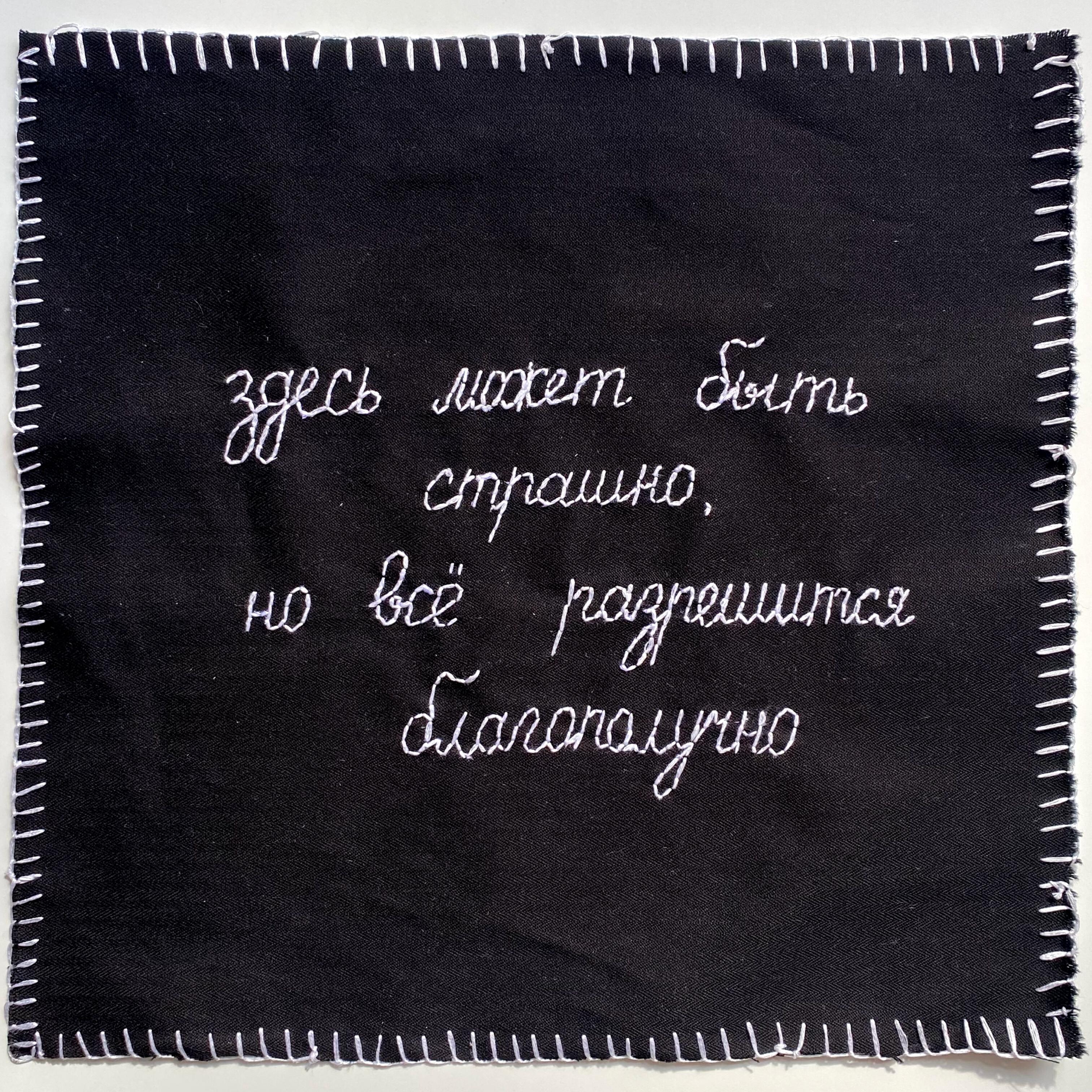 Андрей Ануфриев, St. PKST