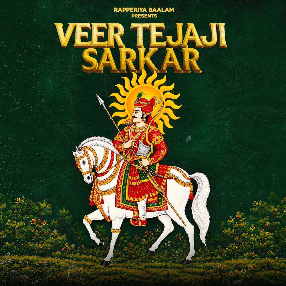 Релиз Veer Tejaji Sarkar