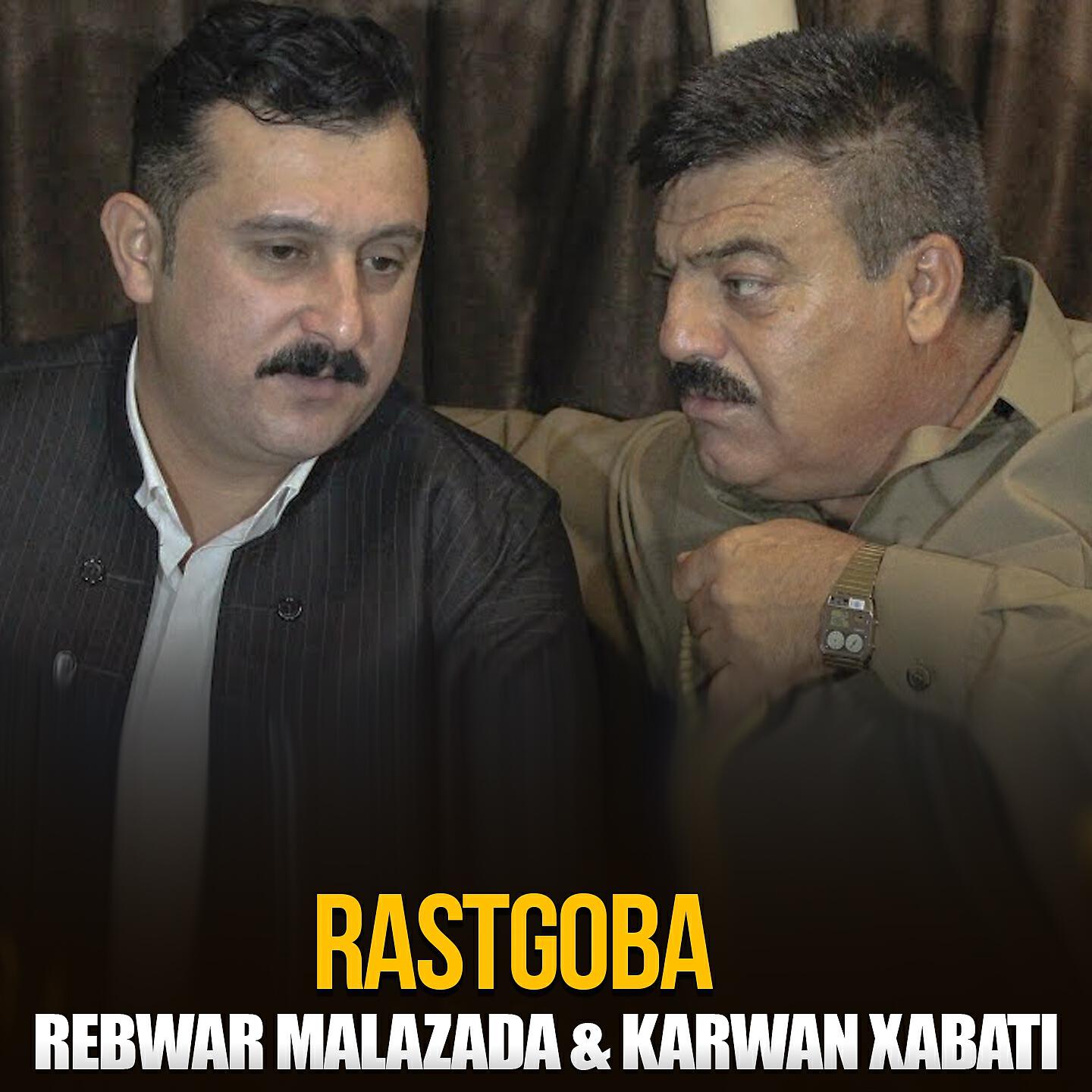 Релиз Rastgoba
