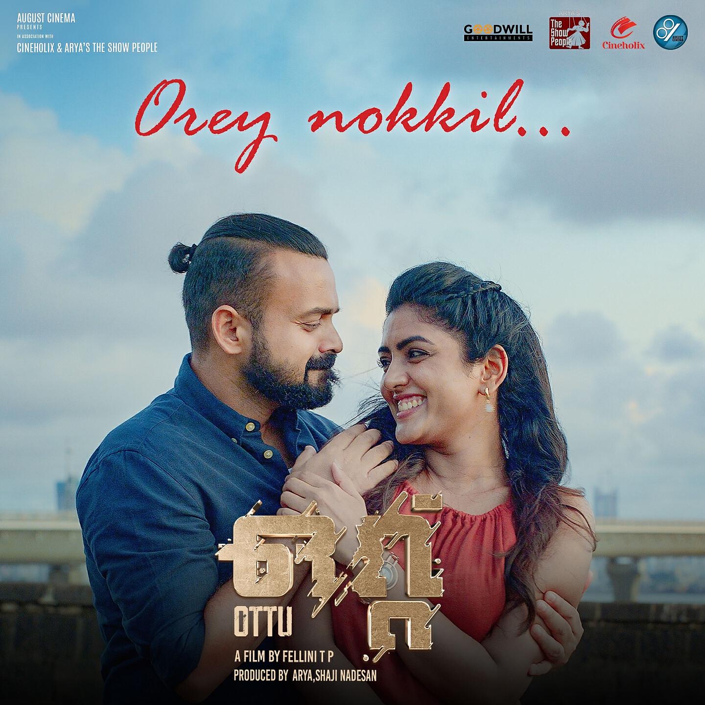 Релиз Orey Nokkil