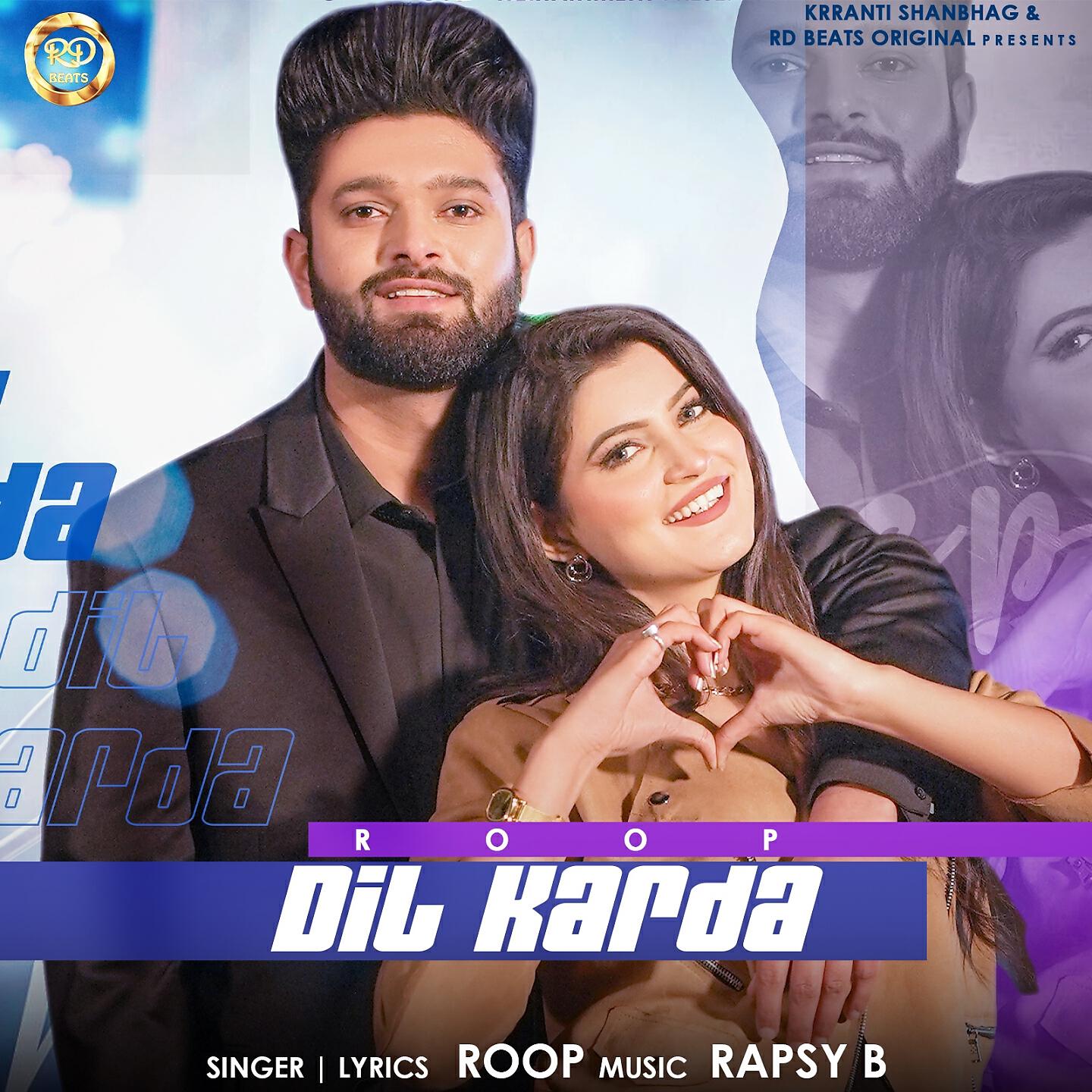 Релиз Dil Karda