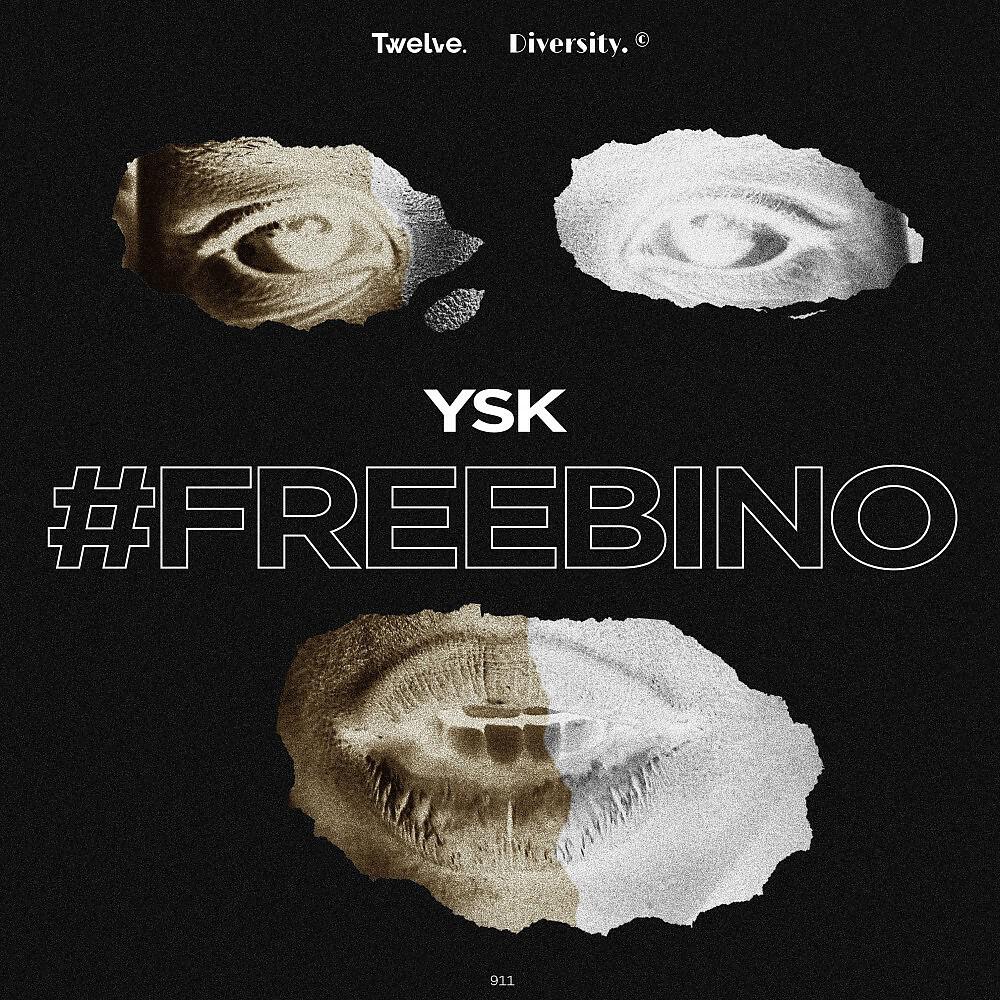 Релиз #FreeBino