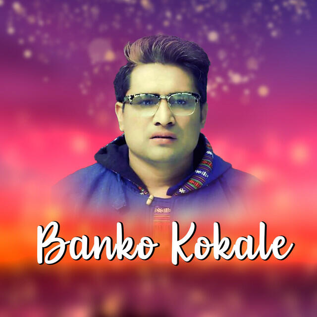 Релиз Banko Kokale