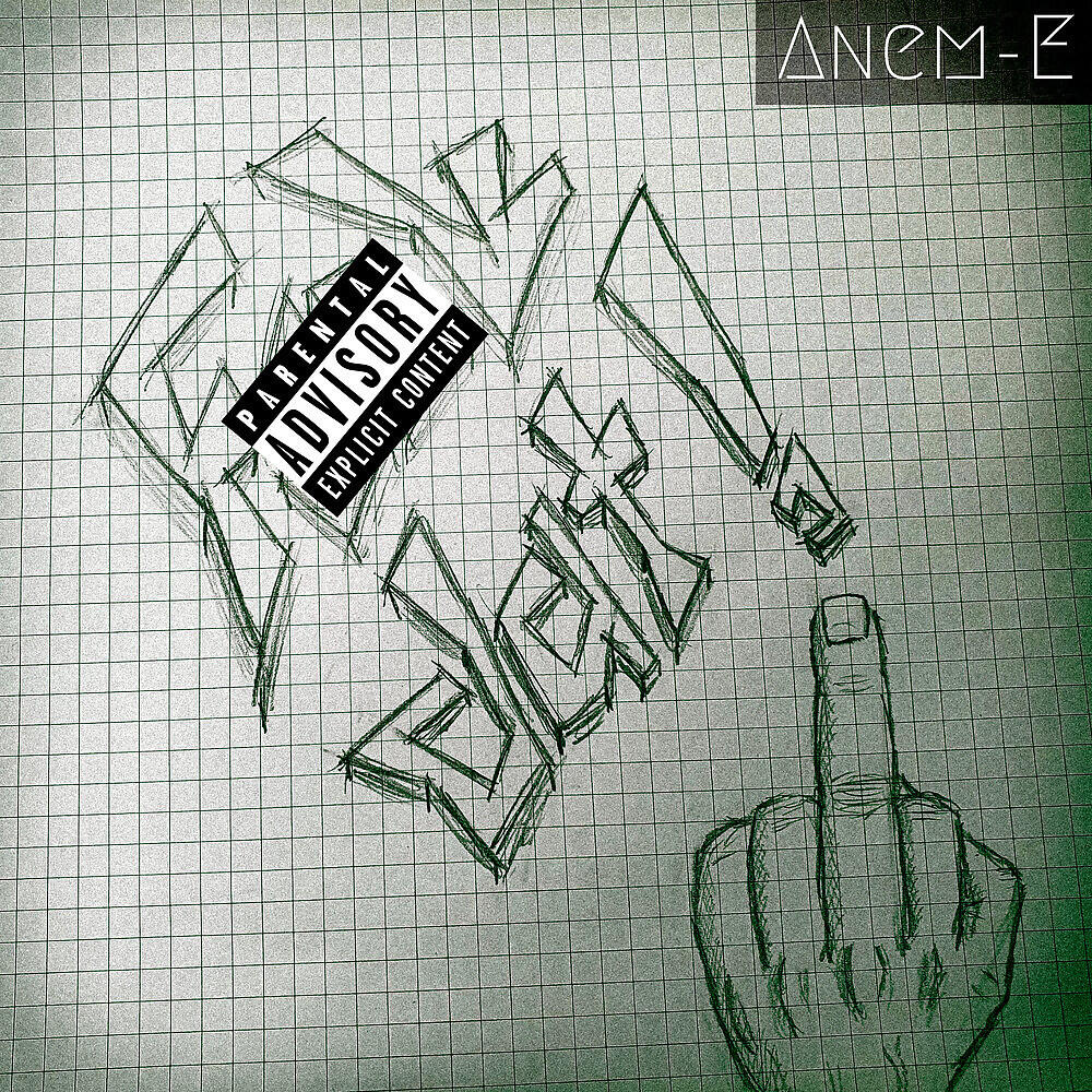 Anem-E