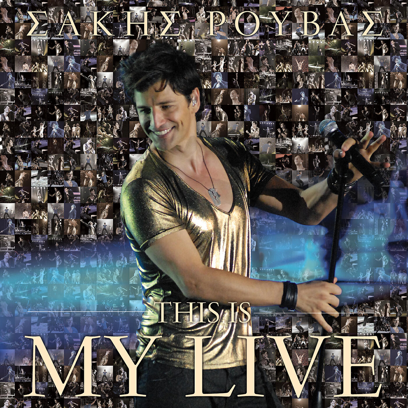 Релиз This Is My Live