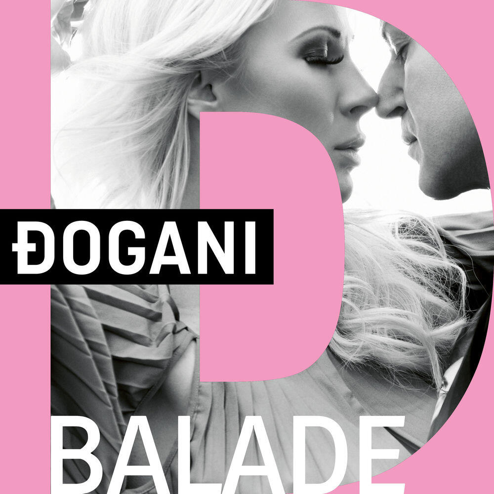 Релиз Balade