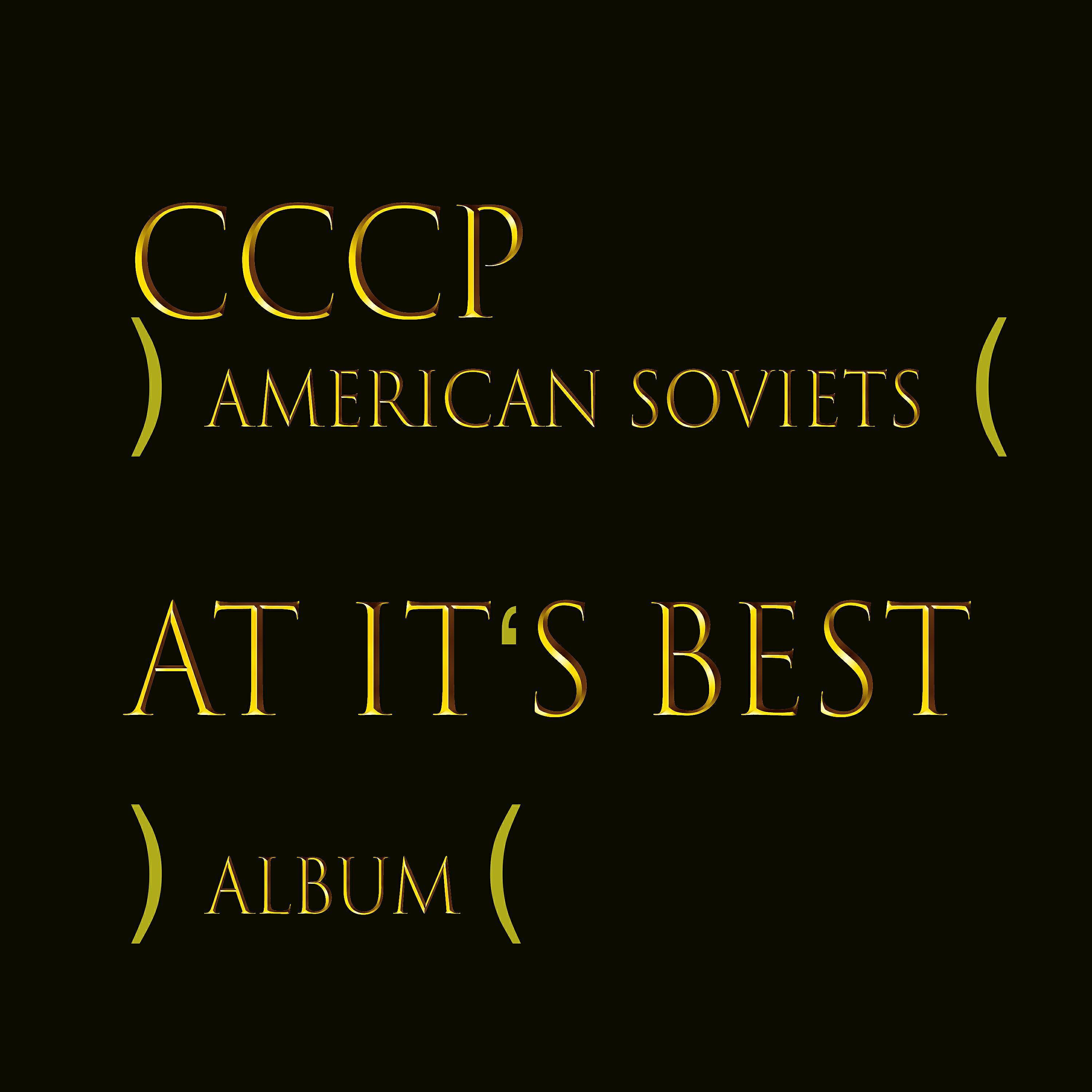 Обложка артиста