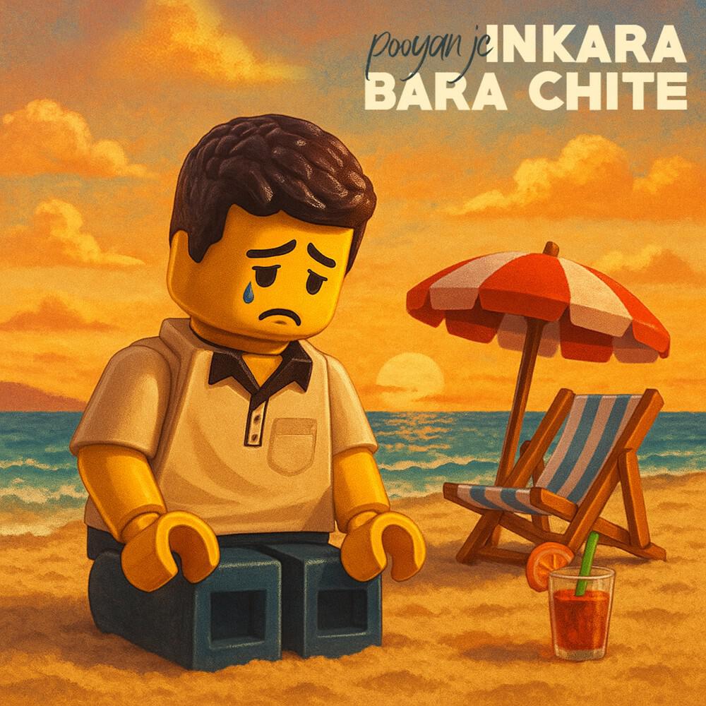Релиз Inkara Bara Chite
