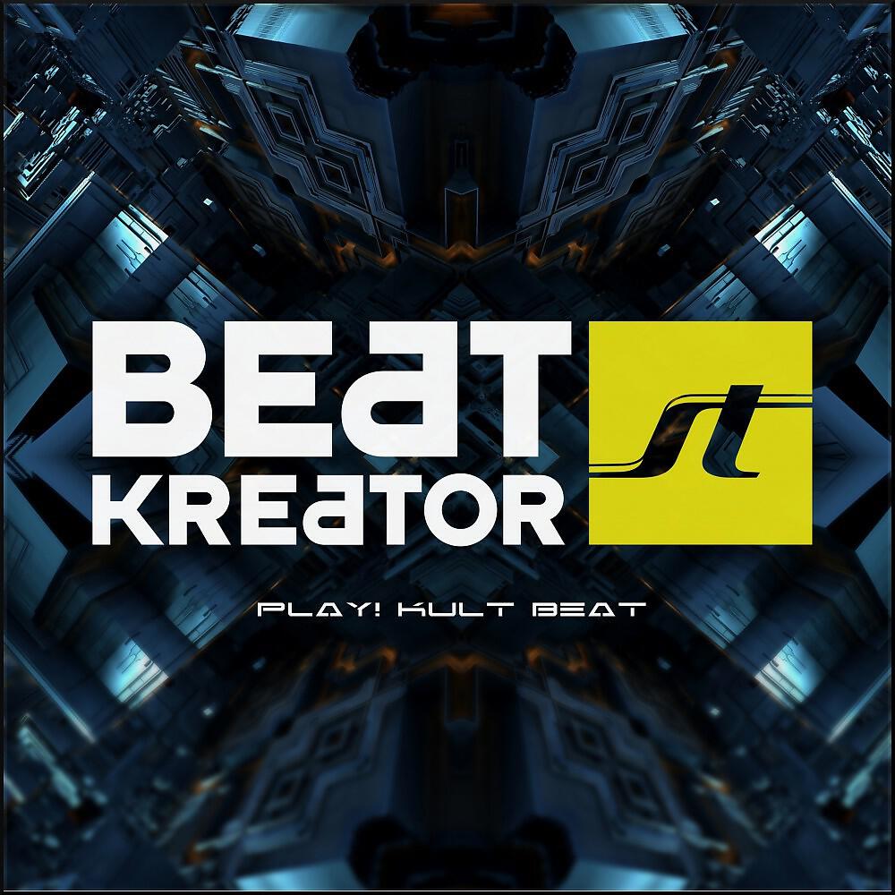 Релиз Play Kult Beat