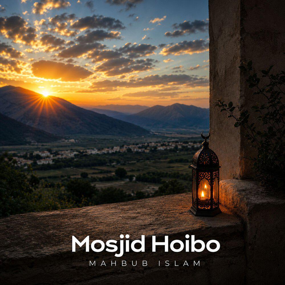 Релиз Mosjid Hoibo