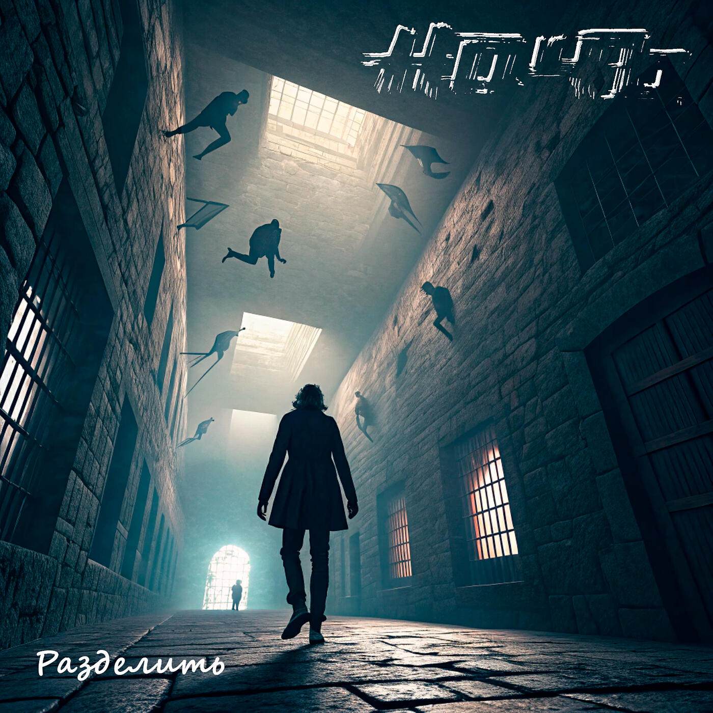 НочЪ