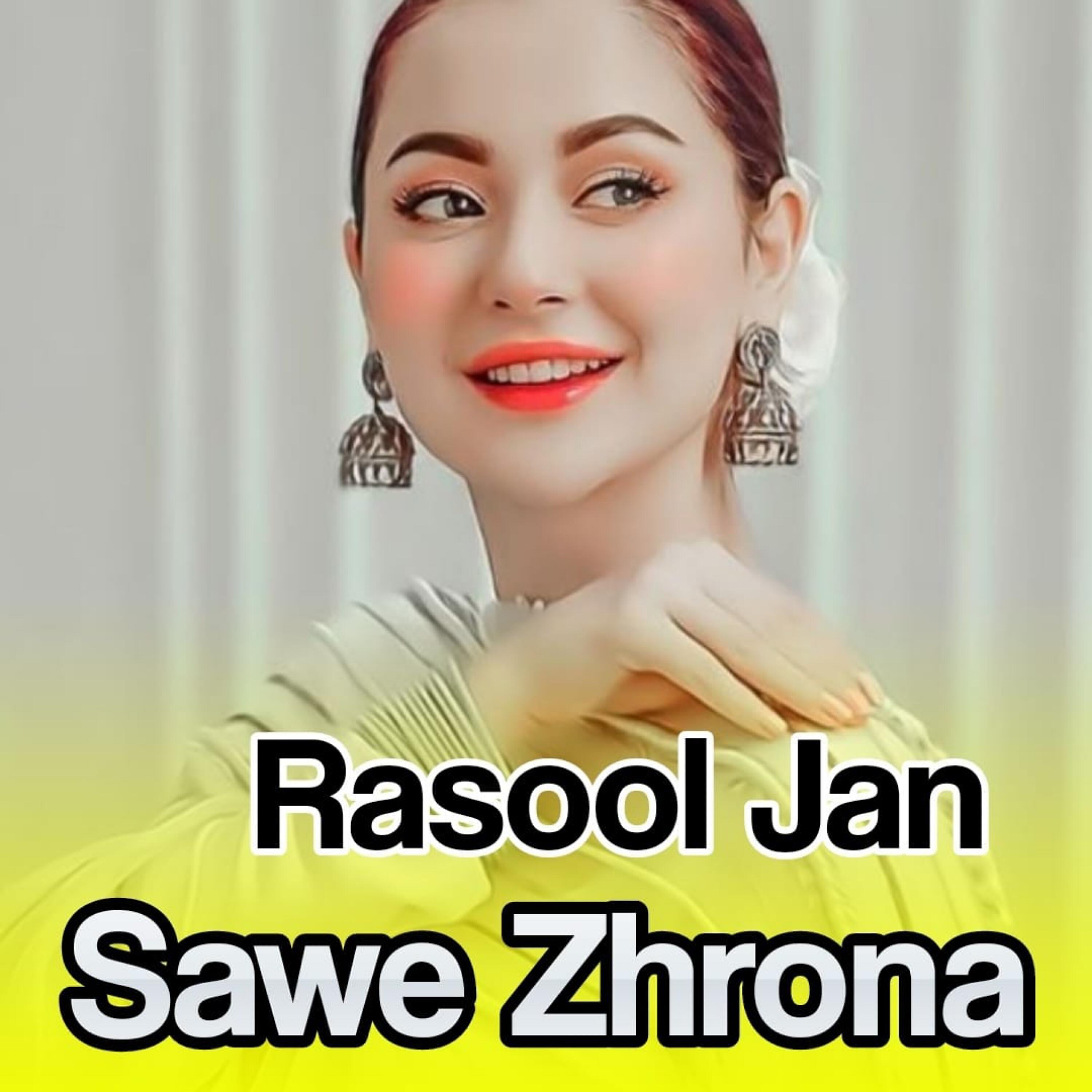 Релиз Sawe Zhrona