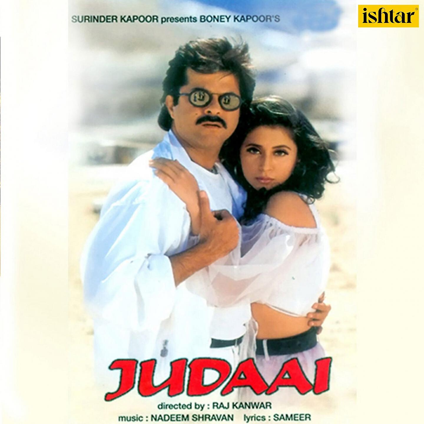 Релиз Judaai