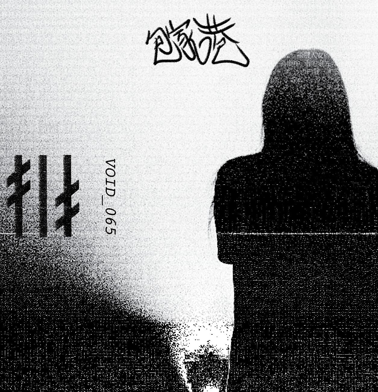 Релиз Live in Paris