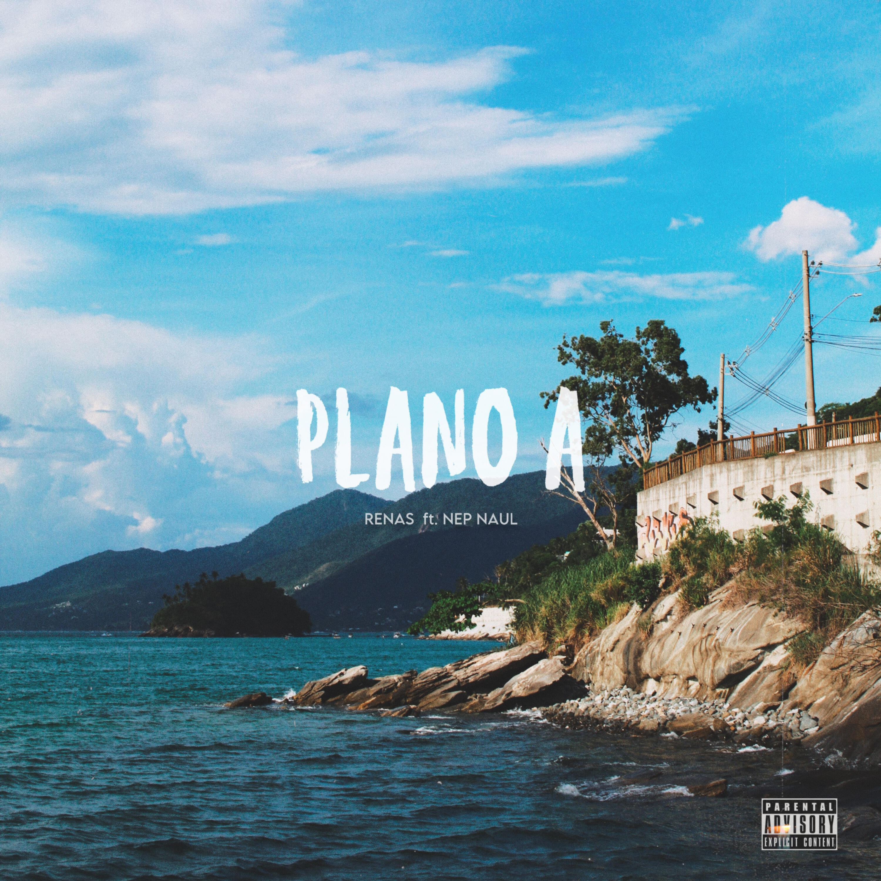 Релиз Plano A