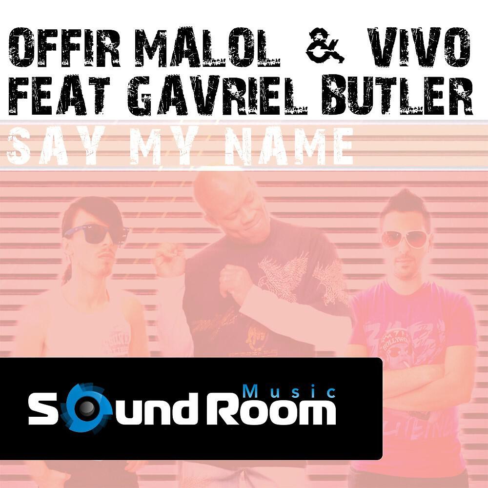 Релиз Say My Name