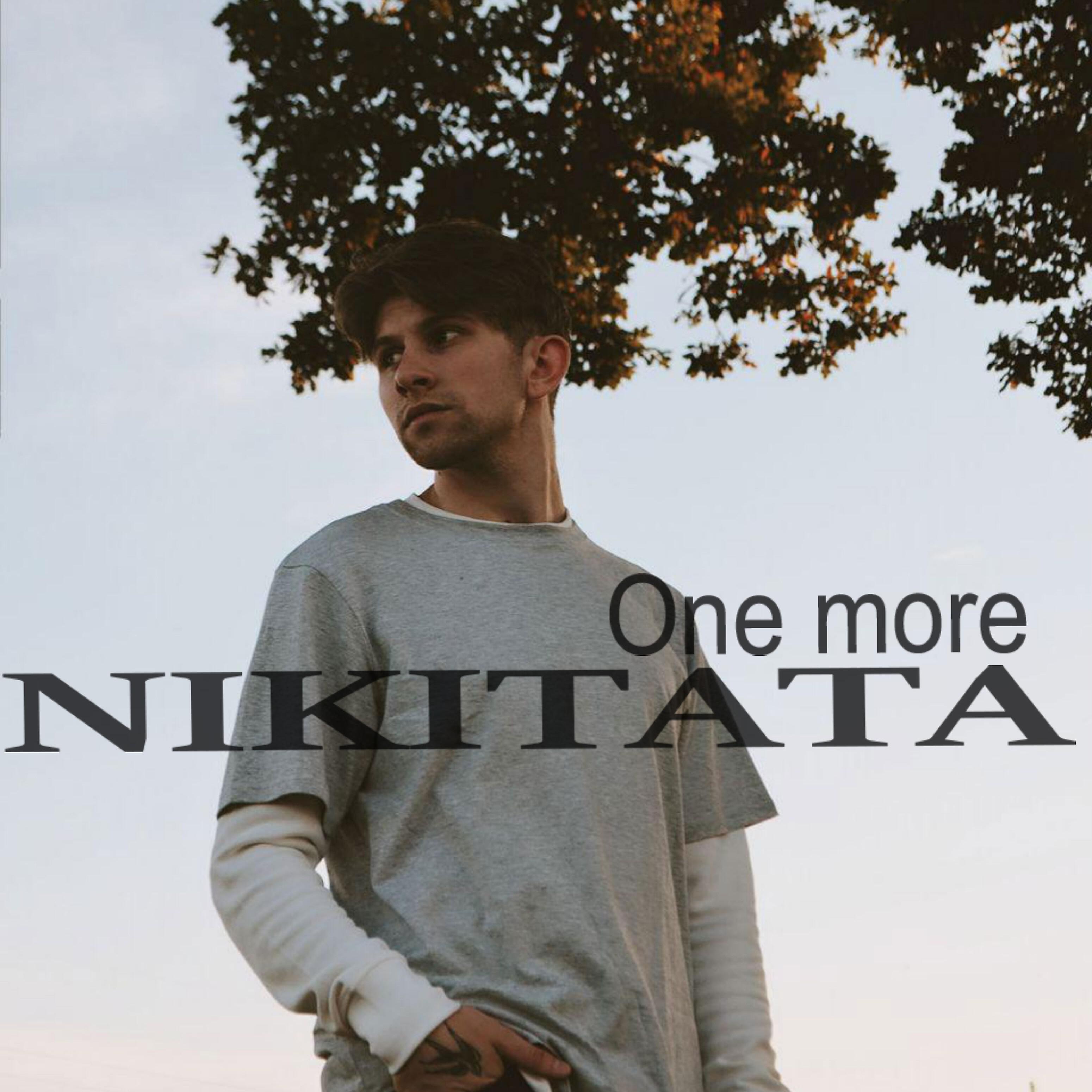 Релиз One More