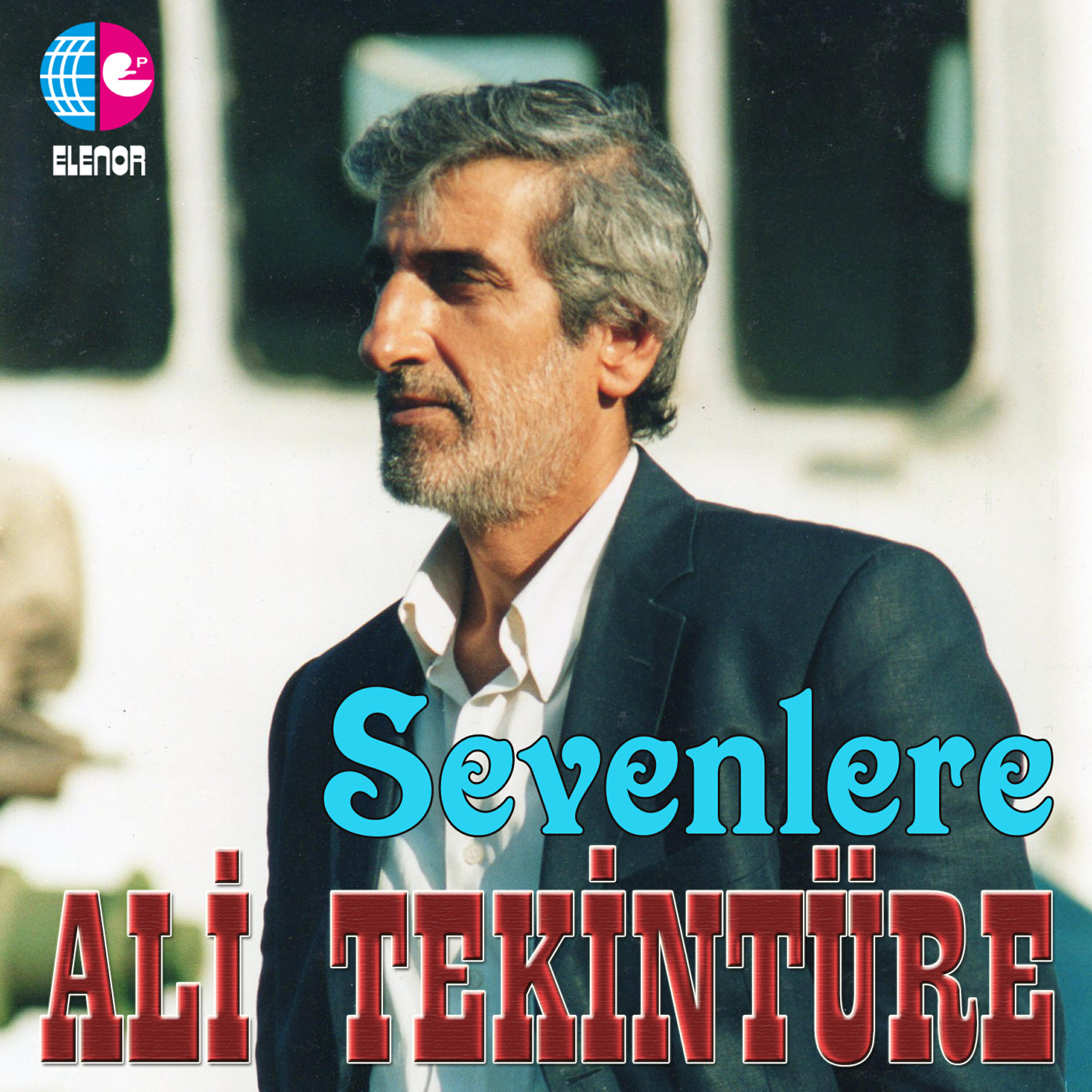 Релиз Sevenlere