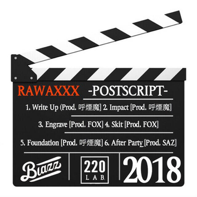Релиз POSTSCRIPT