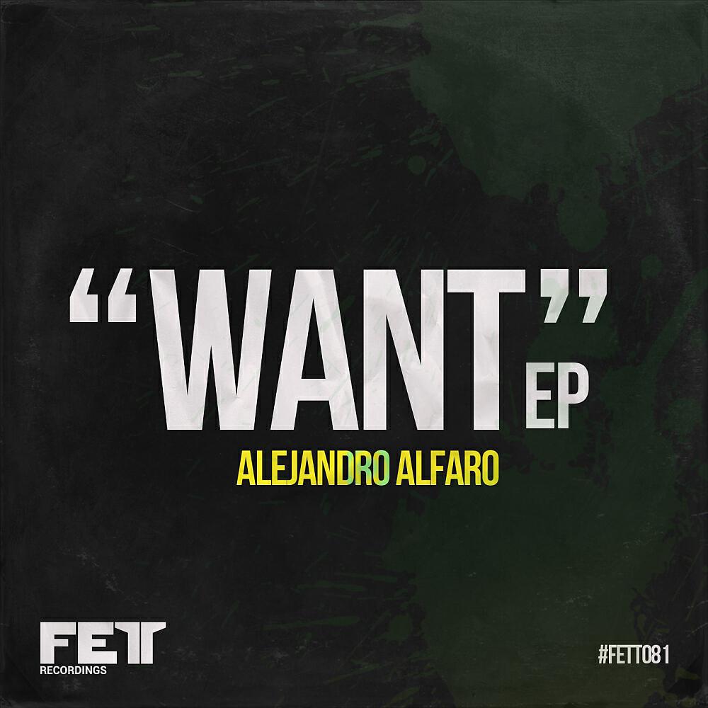 Релиз Want EP